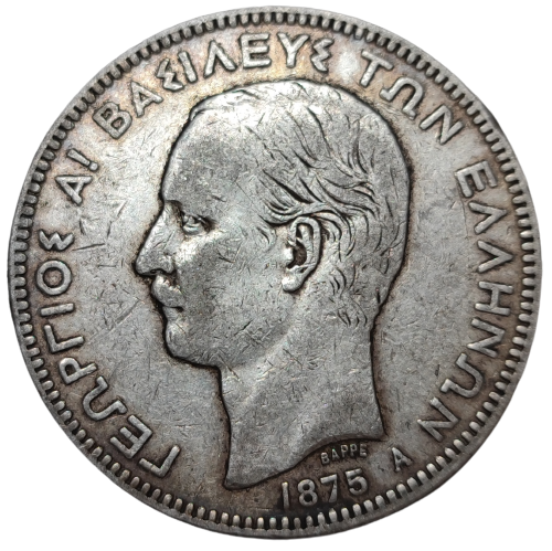 Georges 1er, 5 drachmes 1875