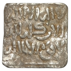 Almohades, dirham