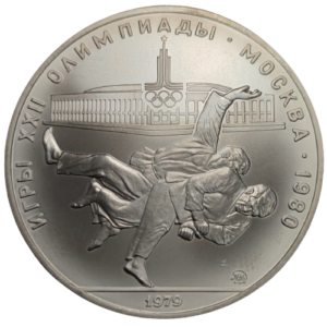 URSS, 10 roubles J.O de Moscou 1980, judo