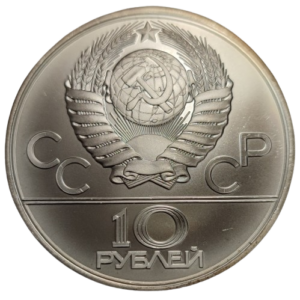 URSS, 10 roubles J.O de Moscou 1980, judo