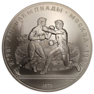 URSS, 10 roubles J.O de Moscou 1980, boxe