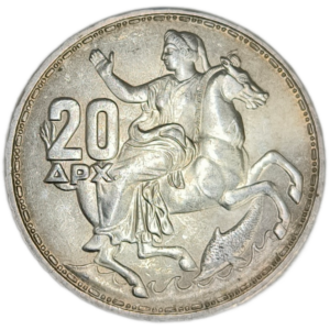 Paul 1er, 20 drachmes 1960 Londres