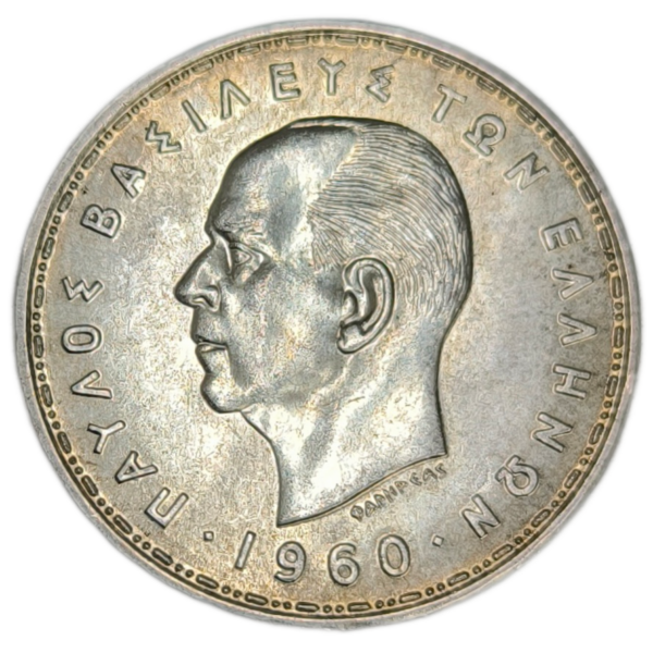Paul 1er, 20 drachmes 1960 Londres