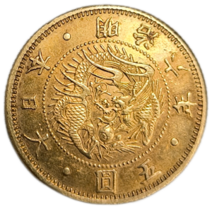 Meiji, 5 yen, an 6 1873