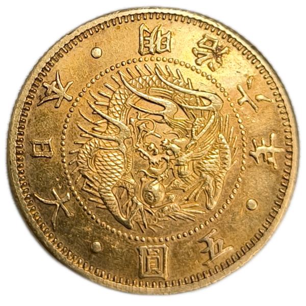 Meiji, 5 yen, an 6 1873