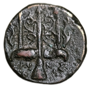 Sicile / Syracuse, Hiéron II, bronze