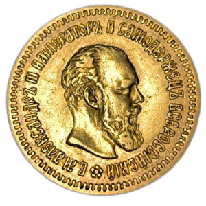 Alexandre III, 5 roubles 1888 Saint-Pétersbourg